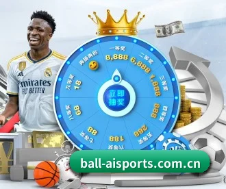 ball-aisports.com.cn APP 深度功能 - aitiyu